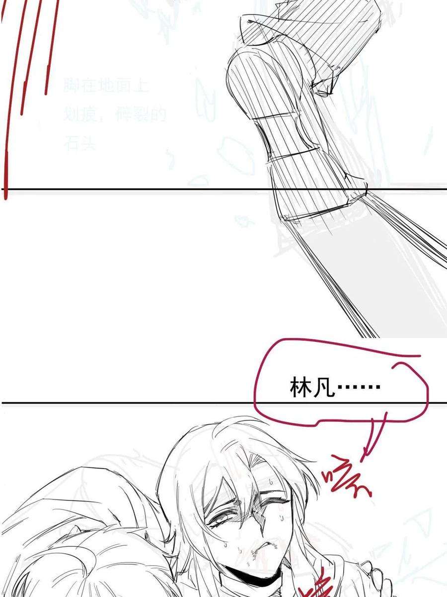 从精神病院走出的强者114 兽能逆天，不如放弃