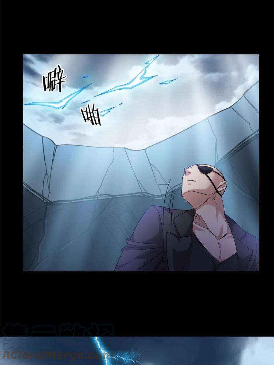从精神病院走出的强者114 兽能逆天，不如放弃