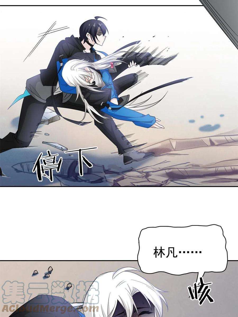 从精神病院走出的强者115 那鸡那强，自求多福