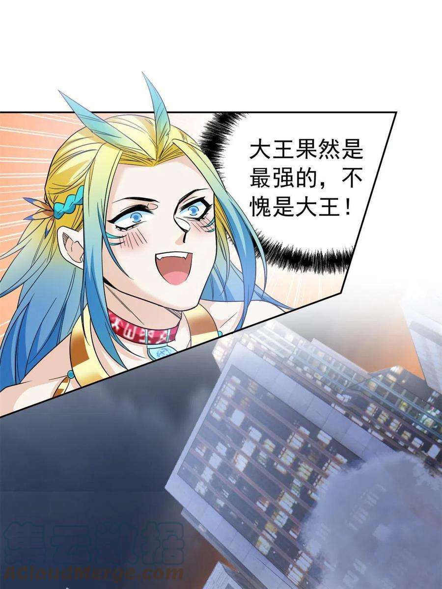 从精神病院走出的强者115 那鸡那强，自求多福