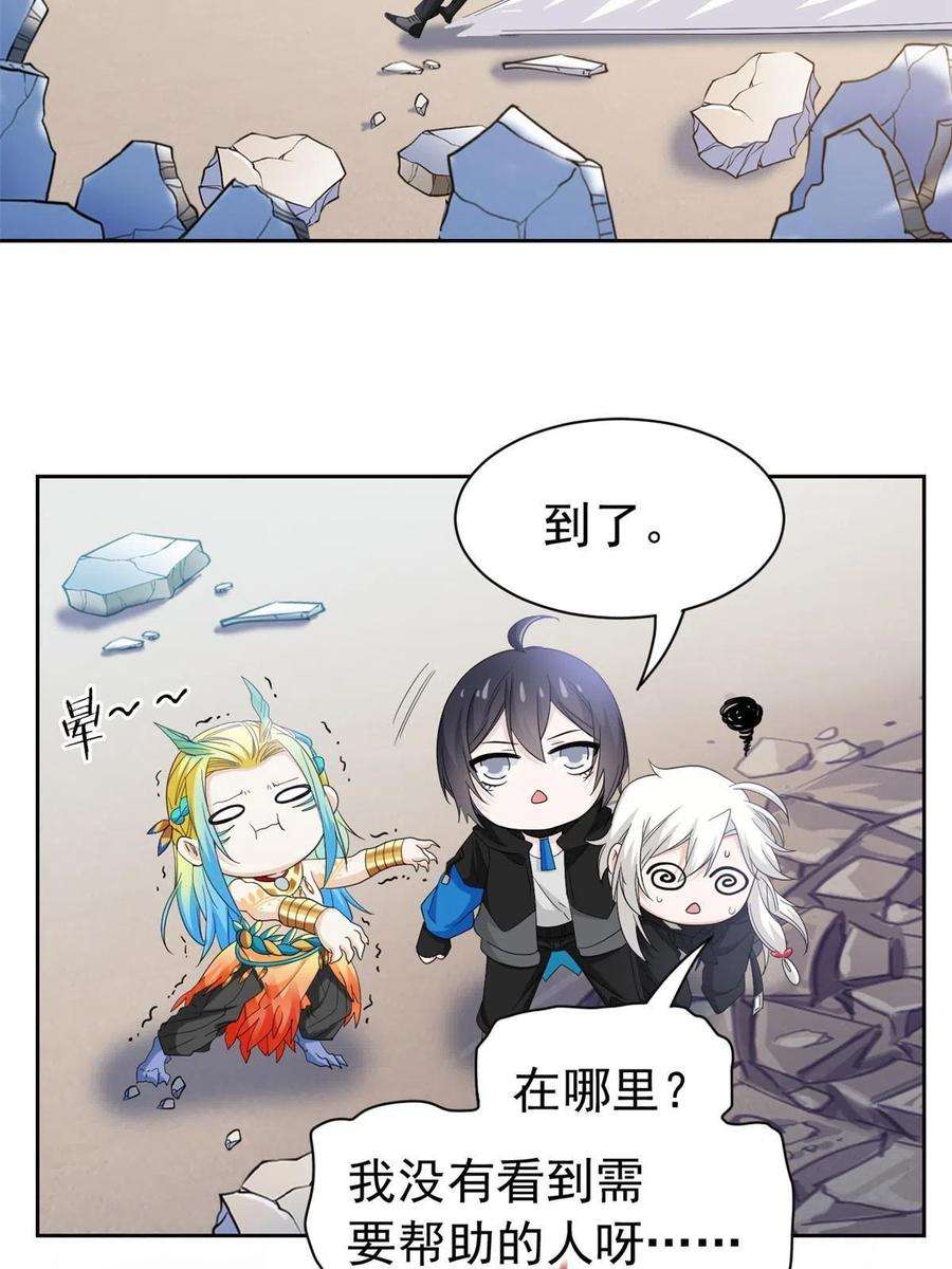 从精神病院走出的强者115 那鸡那强，自求多福