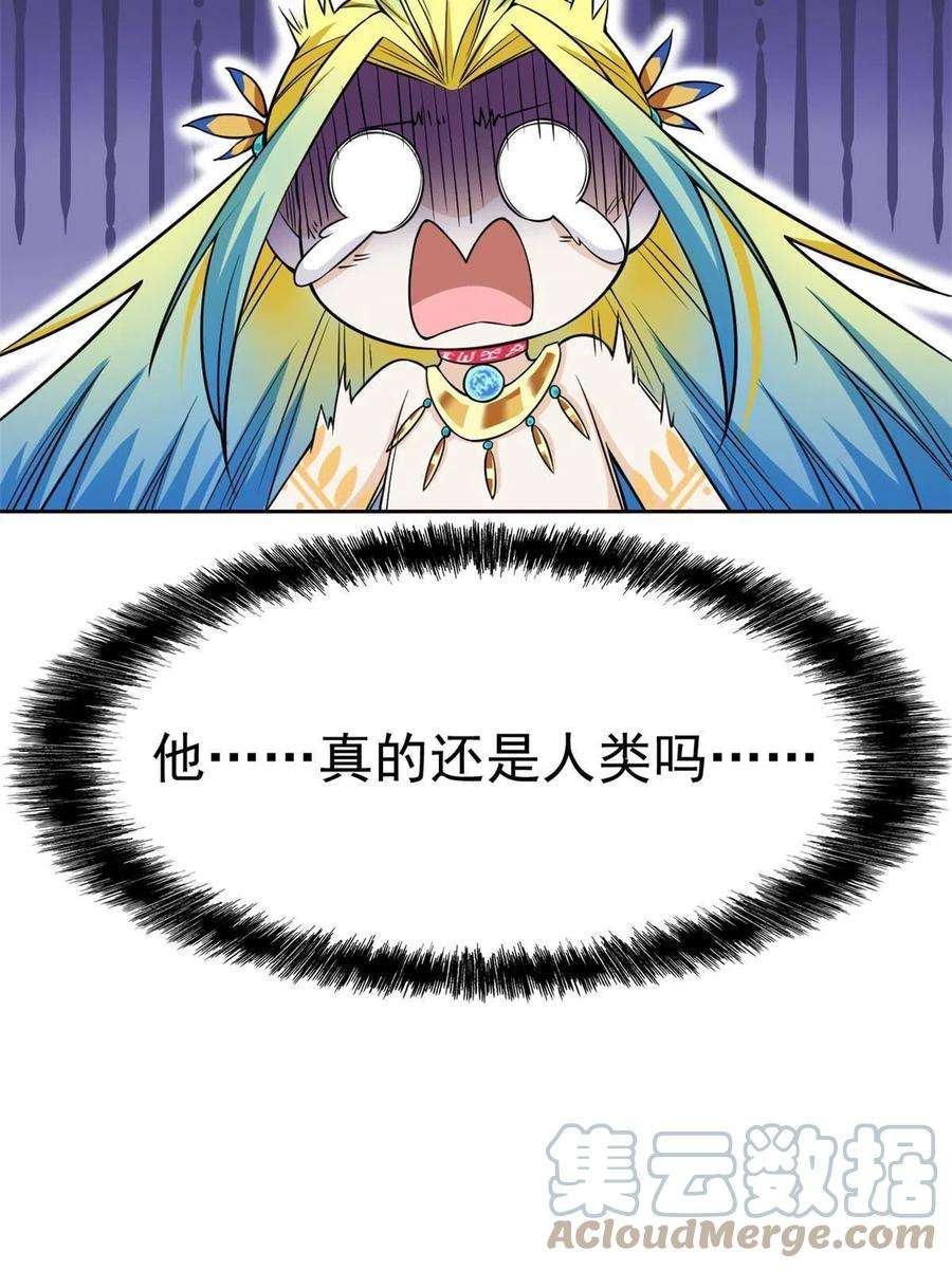 从精神病院走出的强者115 那鸡那强，自求多福