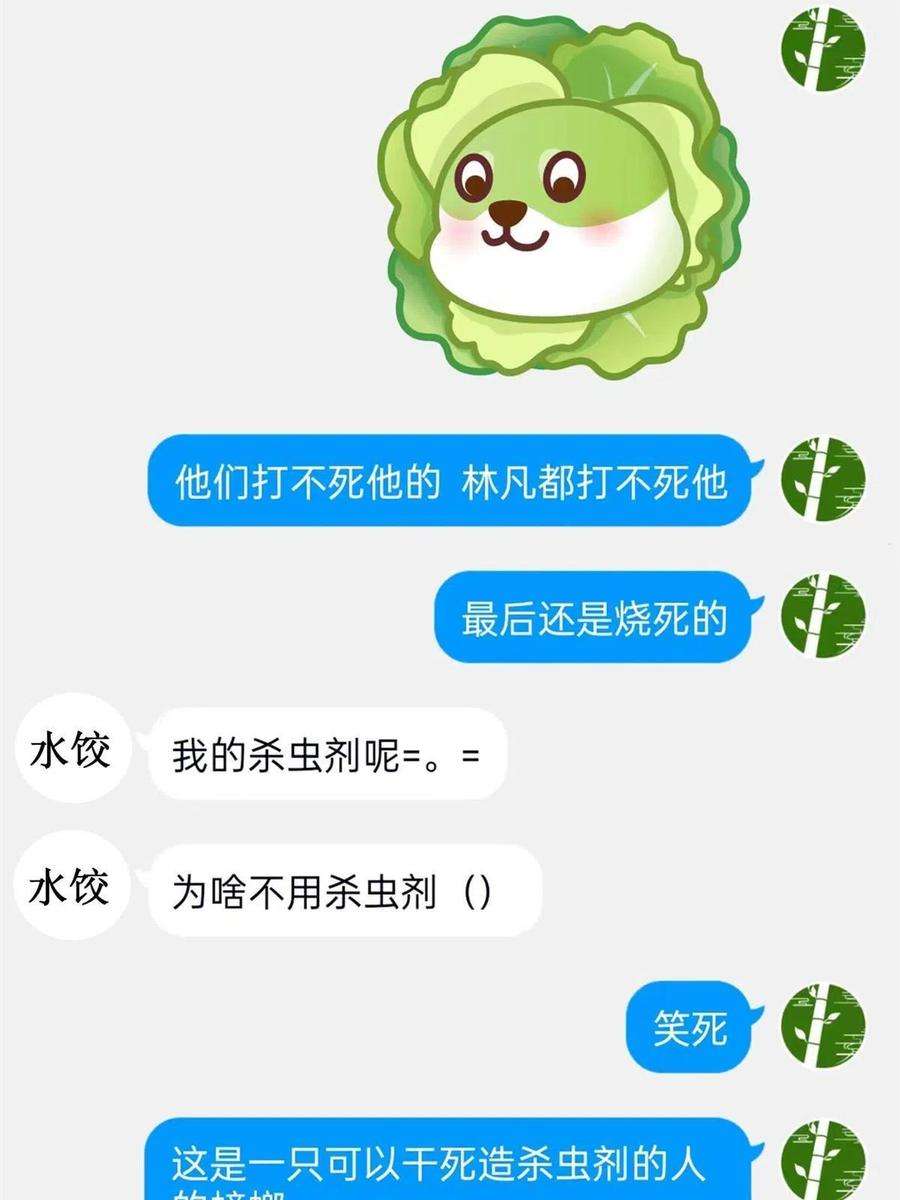 从精神病院走出的强者115 那鸡那强，自求多福