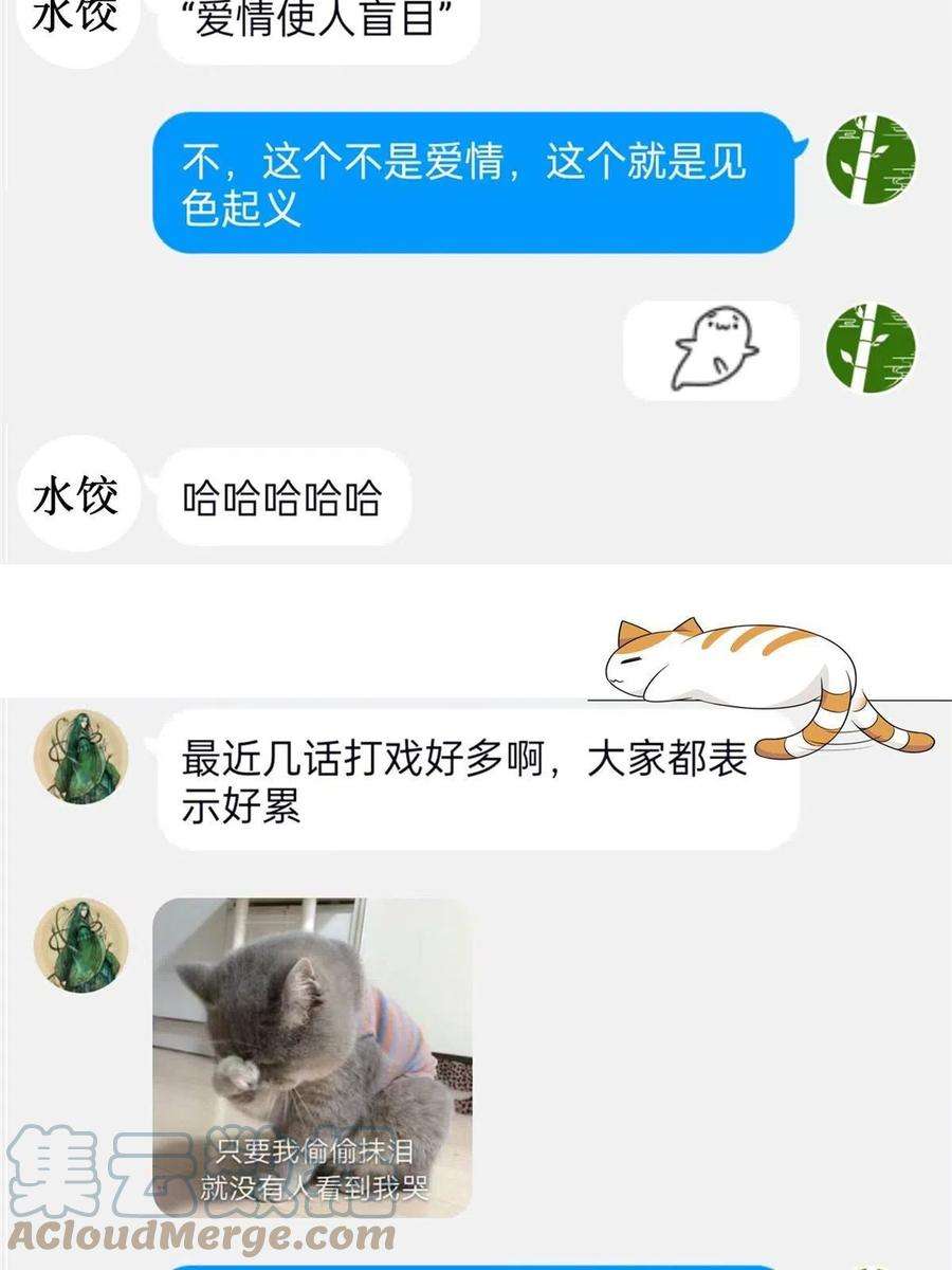 从精神病院走出的强者115 那鸡那强，自求多福