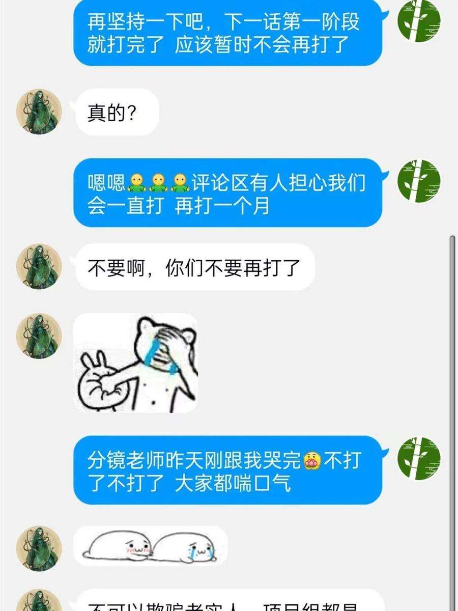 从精神病院走出的强者115 那鸡那强，自求多福