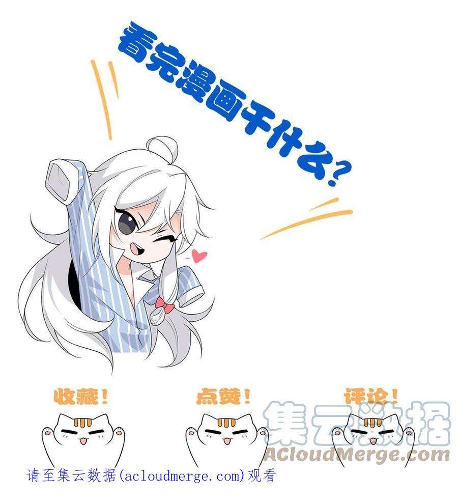 从精神病院走出的强者115 那鸡那强，自求多福