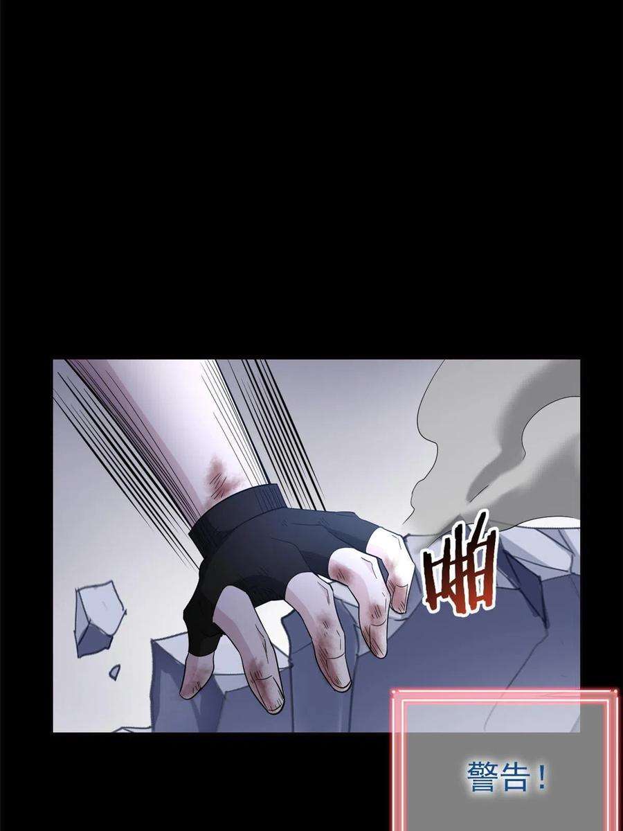 从精神病院走出的强者116 你害怕点，都不正常
