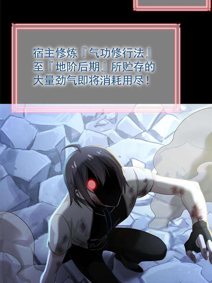 从精神病院走出的强者116 你害怕点，都不正常