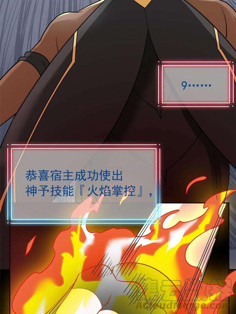 从精神病院走出的强者116 你害怕点，都不正常