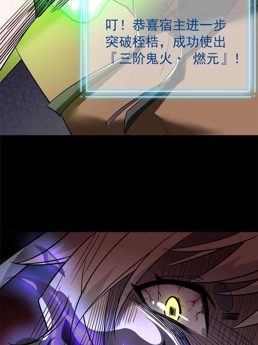 从精神病院走出的强者116 你害怕点，都不正常