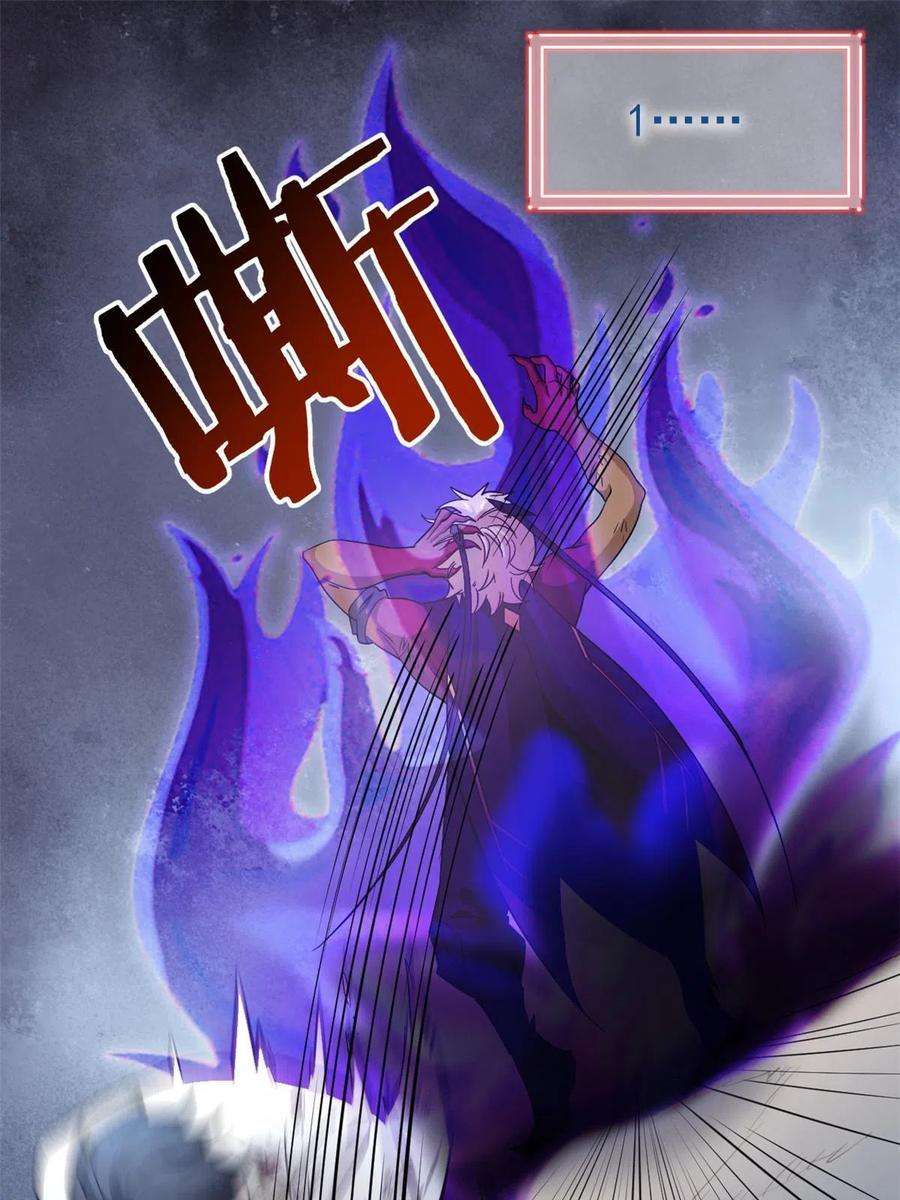 从精神病院走出的强者116 你害怕点，都不正常
