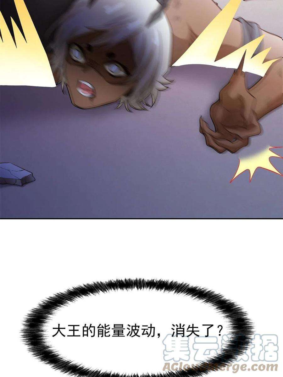 从精神病院走出的强者116 你害怕点，都不正常