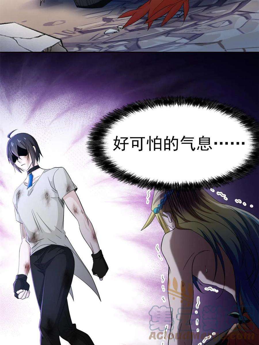从精神病院走出的强者116 你害怕点，都不正常