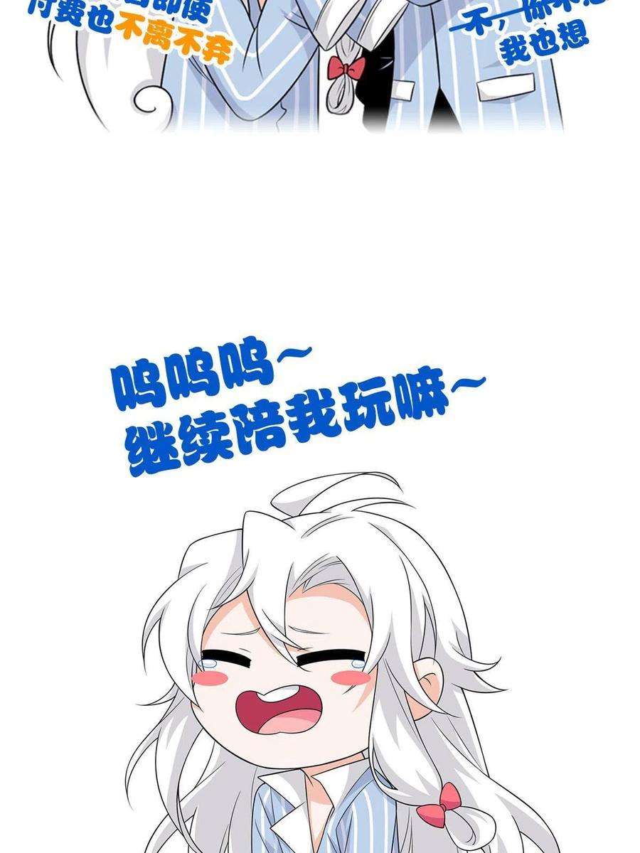 从精神病院走出的强者116 你害怕点，都不正常