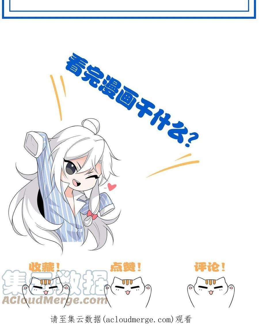 从精神病院走出的强者116 你害怕点，都不正常