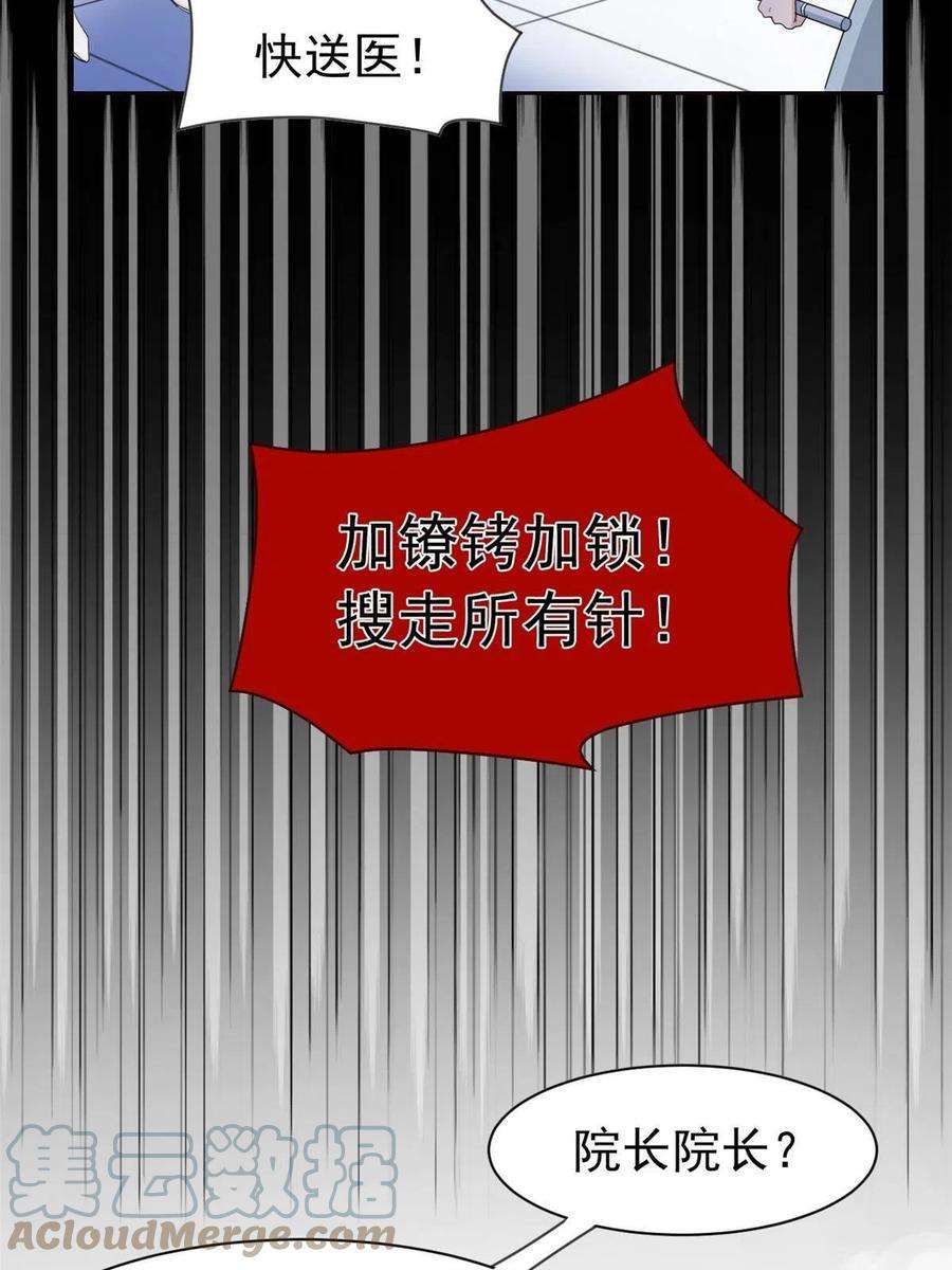 从精神病院走出的强者117 桥的那头，有人招手