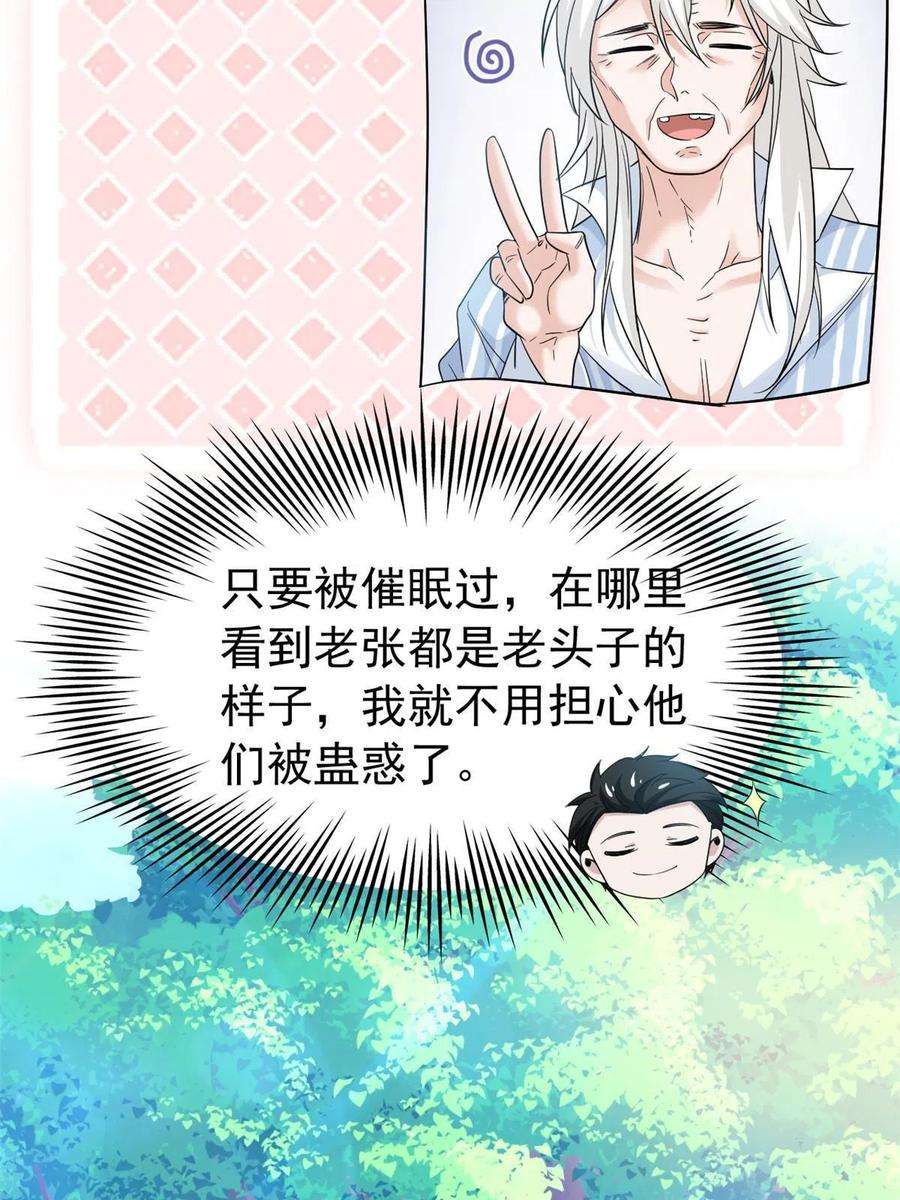 从精神病院走出的强者117 桥的那头，有人招手