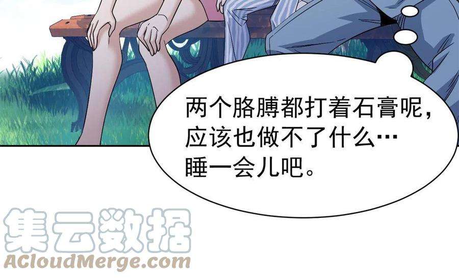 从精神病院走出的强者117 桥的那头，有人招手