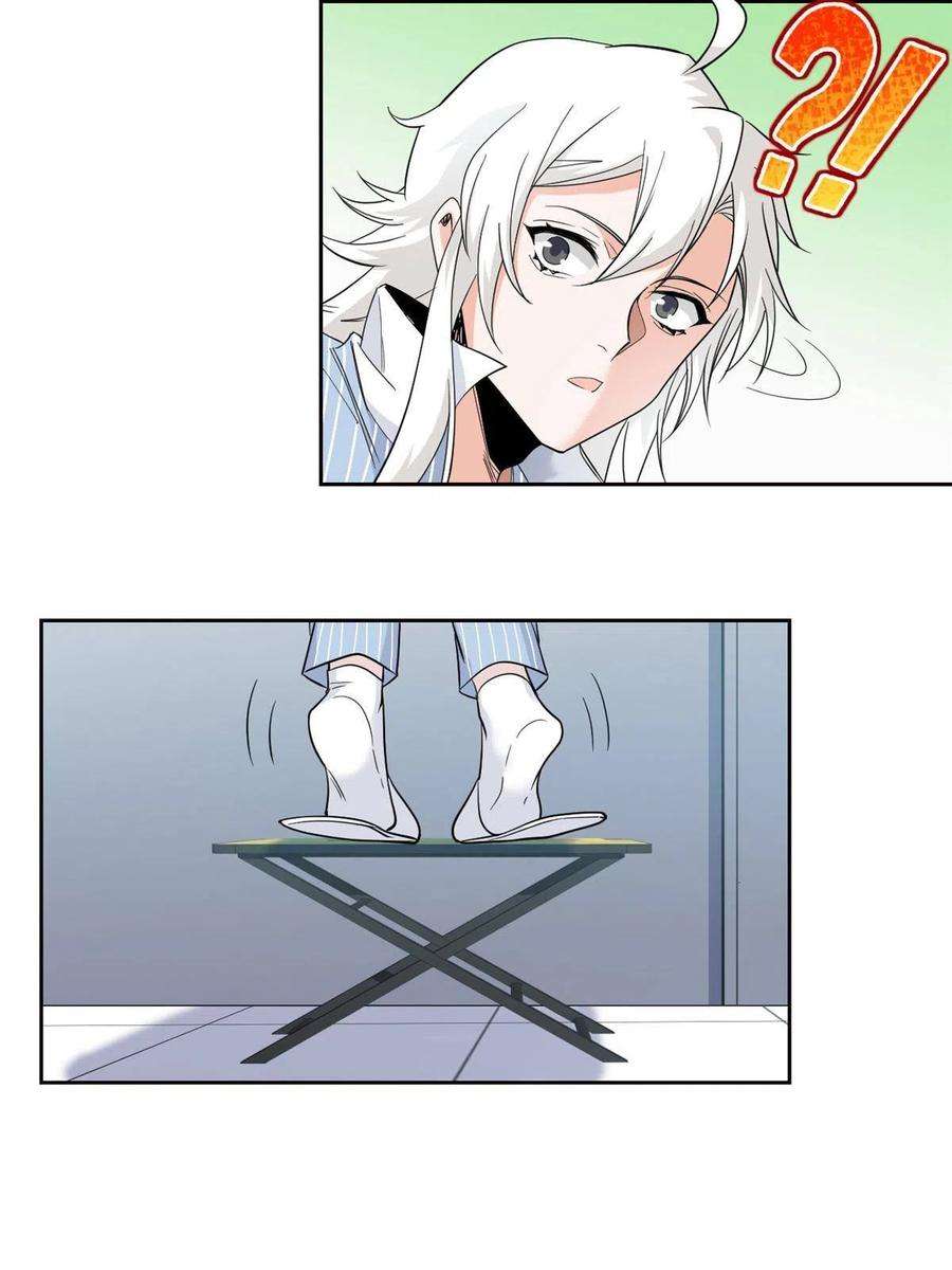 从精神病院走出的强者117 桥的那头，有人招手