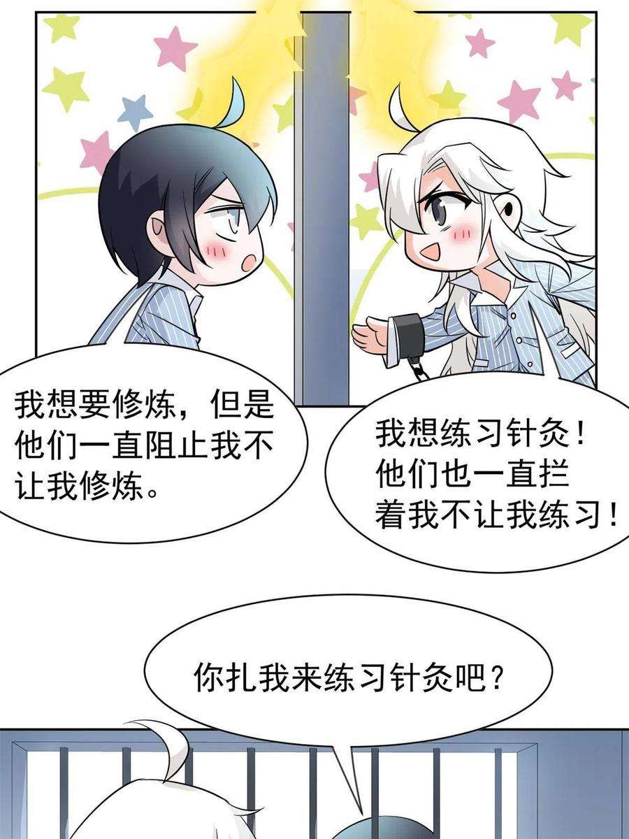 从精神病院走出的强者117 桥的那头，有人招手