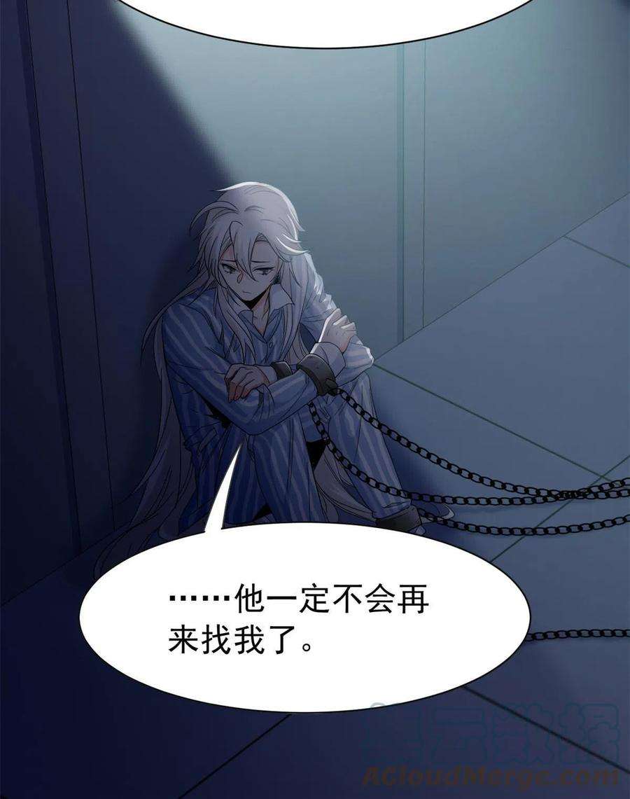 从精神病院走出的强者117 桥的那头，有人招手