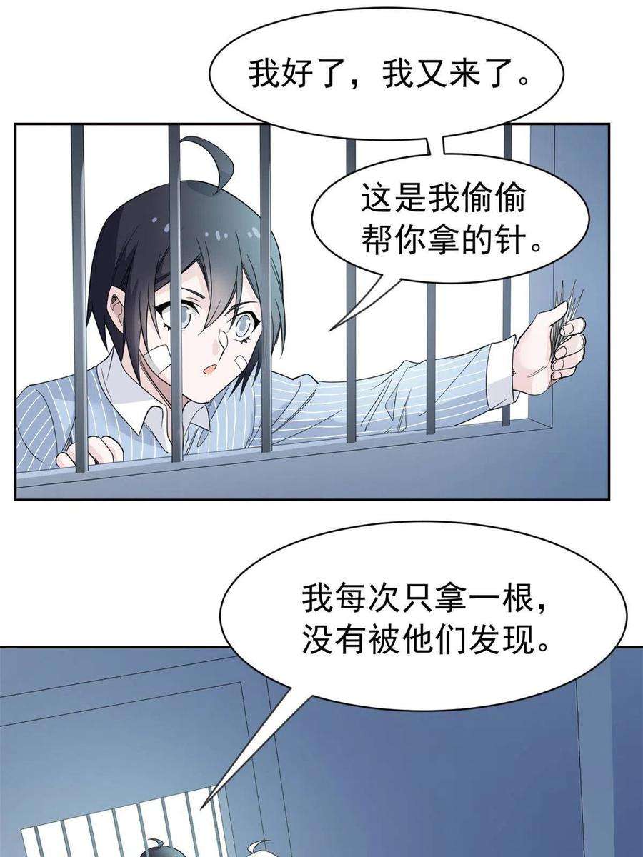 从精神病院走出的强者117 桥的那头，有人招手