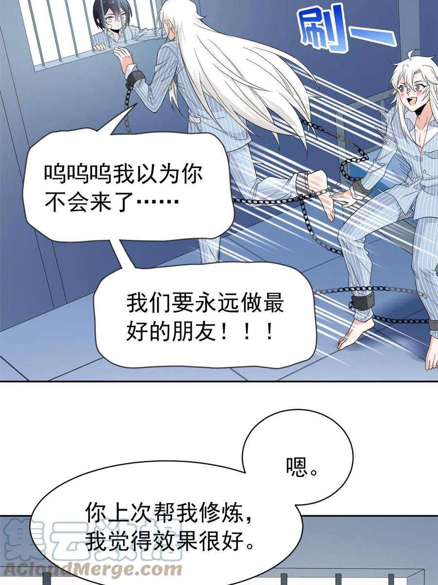 从精神病院走出的强者117 桥的那头，有人招手
