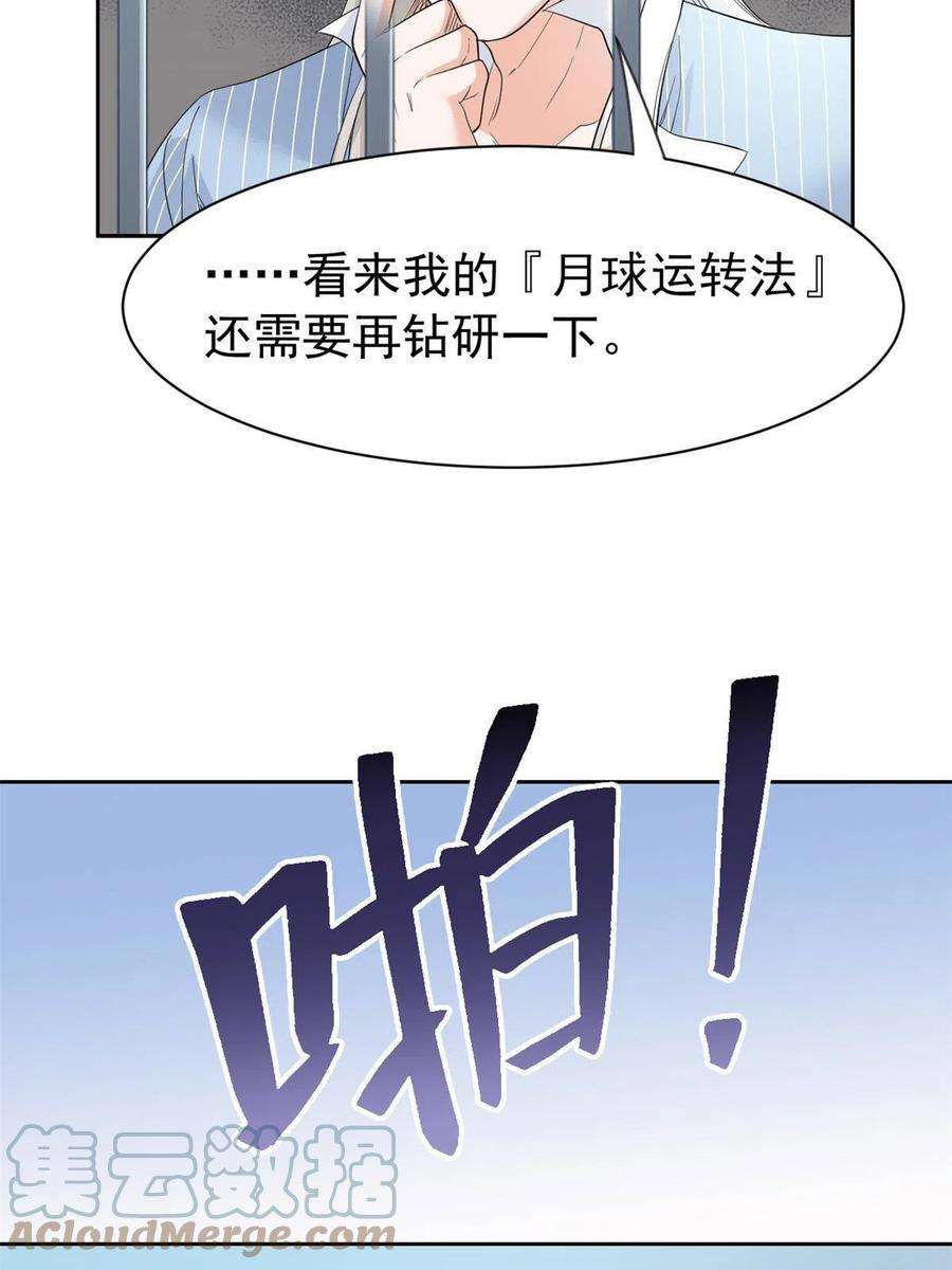 从精神病院走出的强者117 桥的那头，有人招手