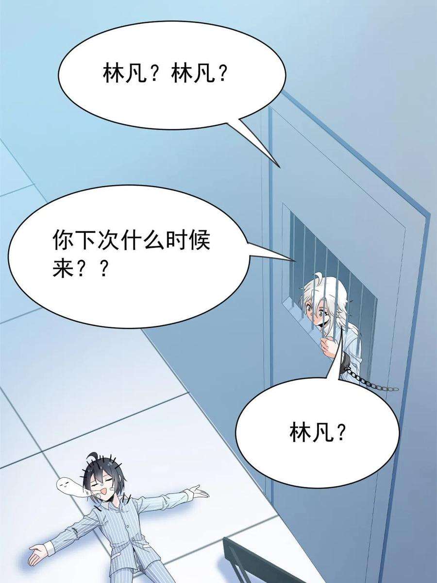 从精神病院走出的强者117 桥的那头，有人招手