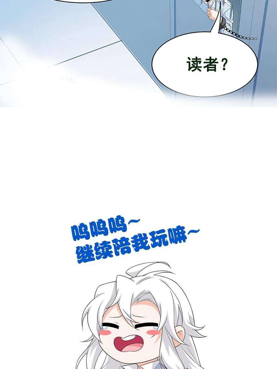 从精神病院走出的强者117 桥的那头，有人招手