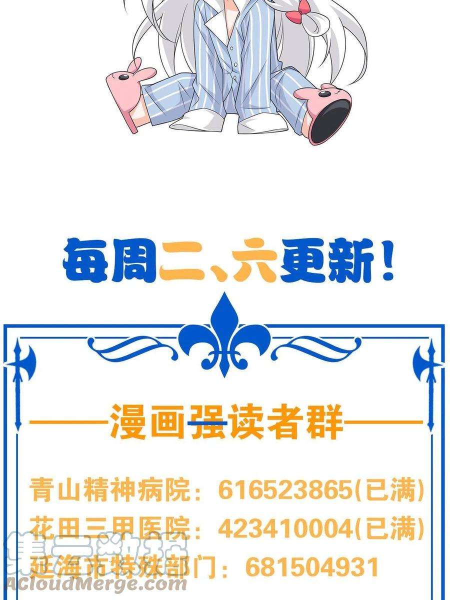 从精神病院走出的强者117 桥的那头，有人招手