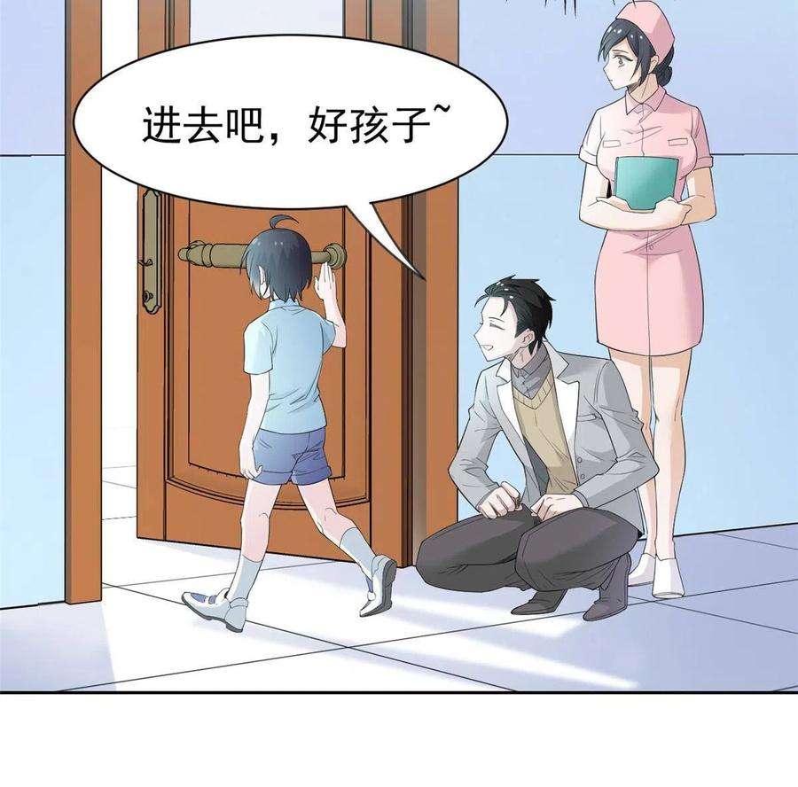 从精神病院走出的强者117 桥的那头，有人招手