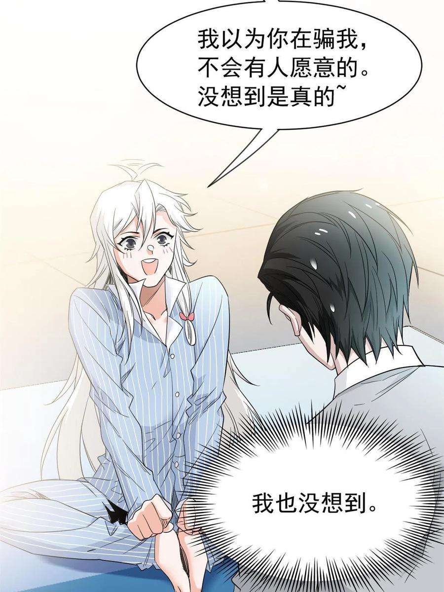 从精神病院走出的强者118 太过芯累，面临崩溃