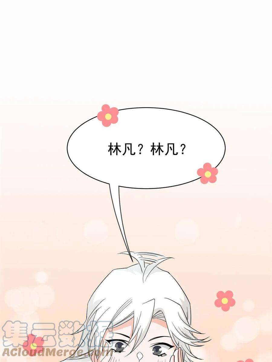 从精神病院走出的强者118 太过芯累，面临崩溃