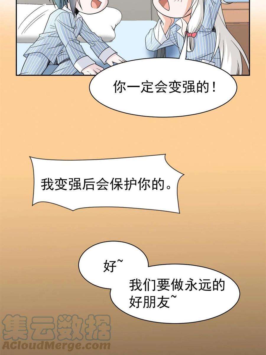 从精神病院走出的强者118 太过芯累，面临崩溃