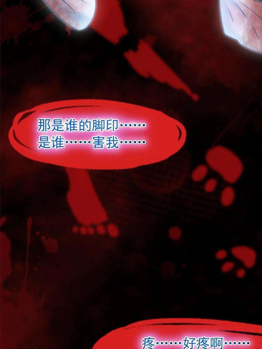 从精神病院走出的强者118 太过芯累，面临崩溃