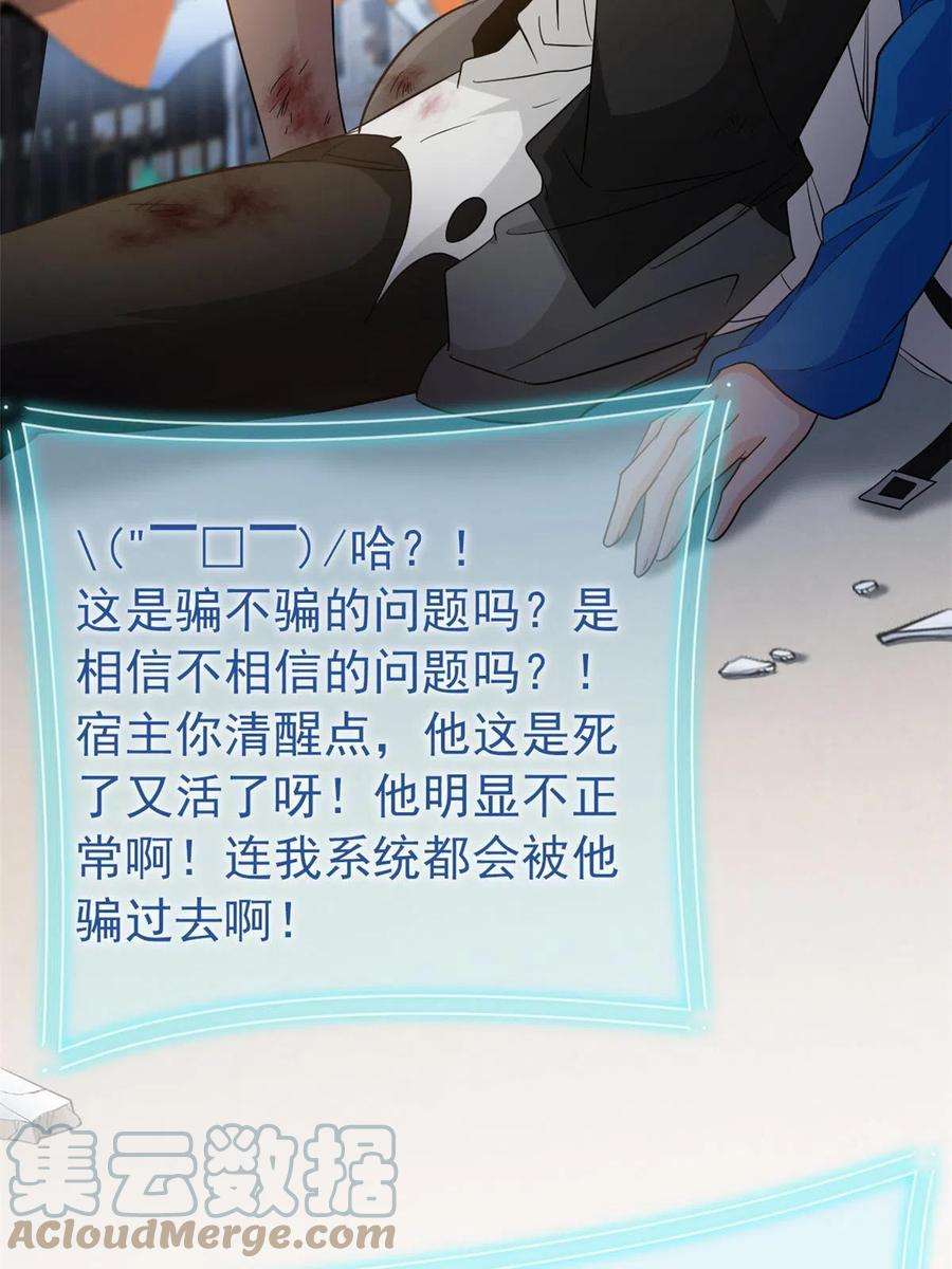 从精神病院走出的强者118 太过芯累，面临崩溃