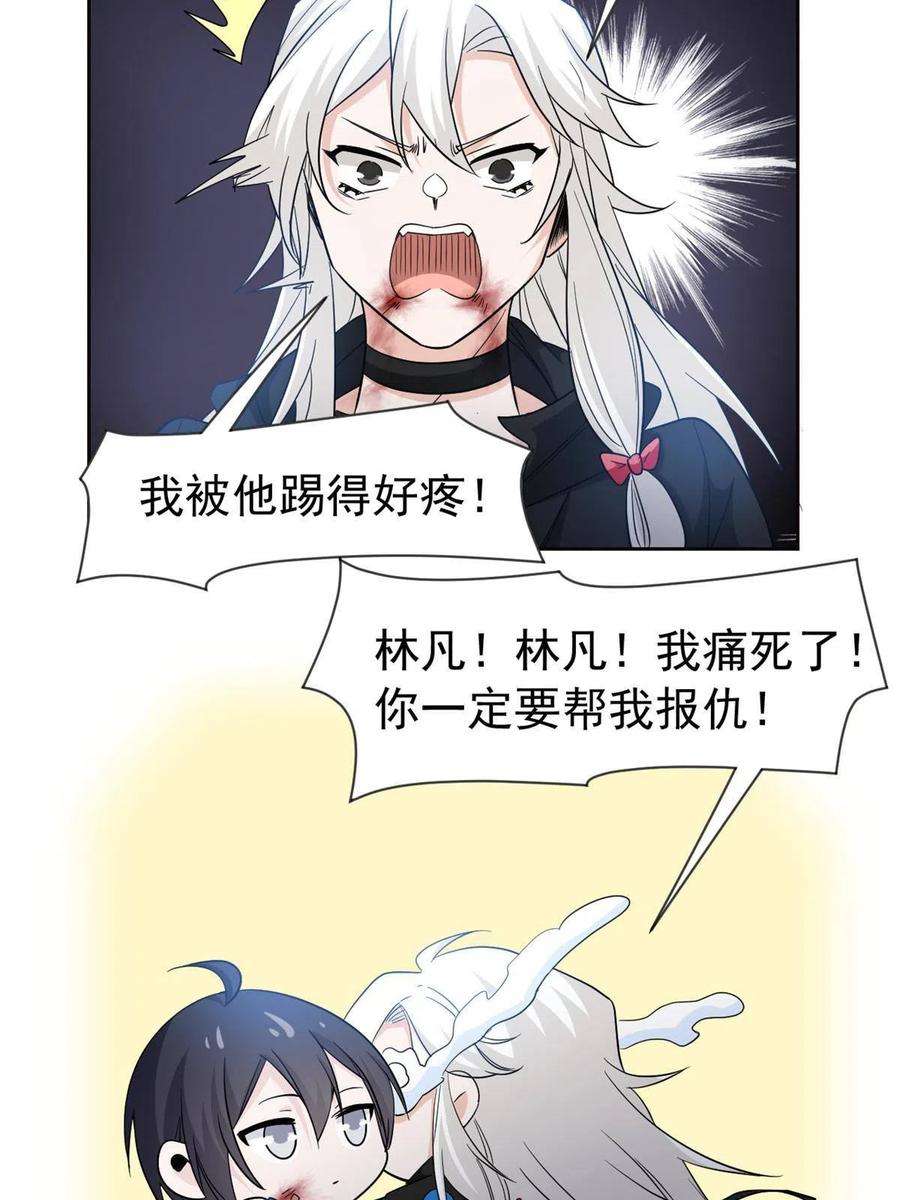 从精神病院走出的强者118 太过芯累，面临崩溃