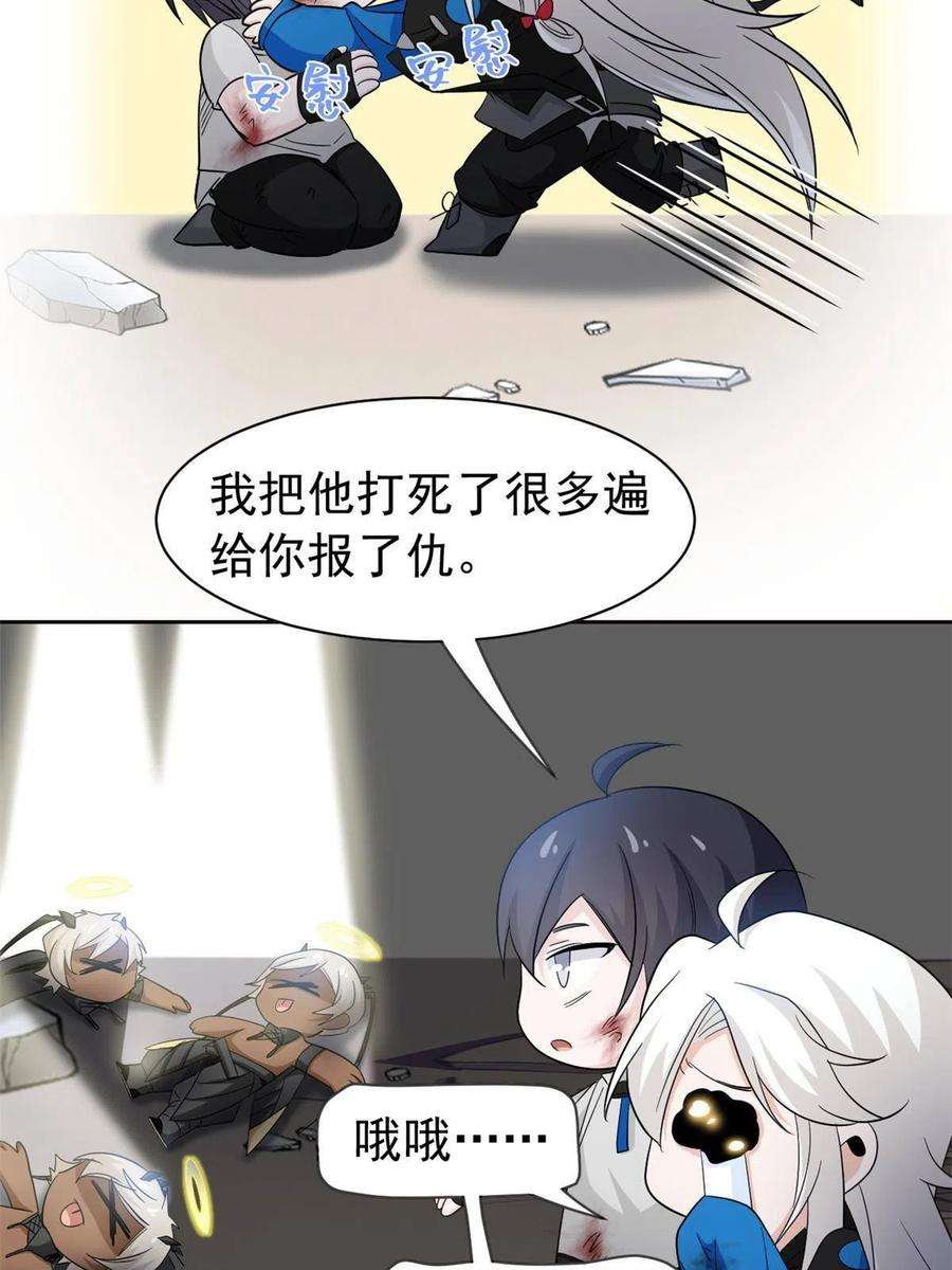 从精神病院走出的强者118 太过芯累，面临崩溃