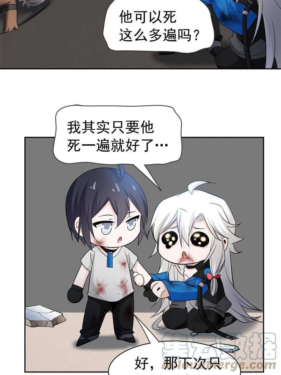 从精神病院走出的强者118 太过芯累，面临崩溃