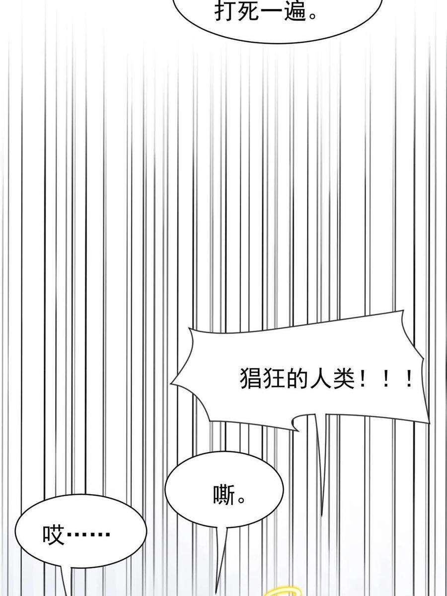 从精神病院走出的强者118 太过芯累，面临崩溃