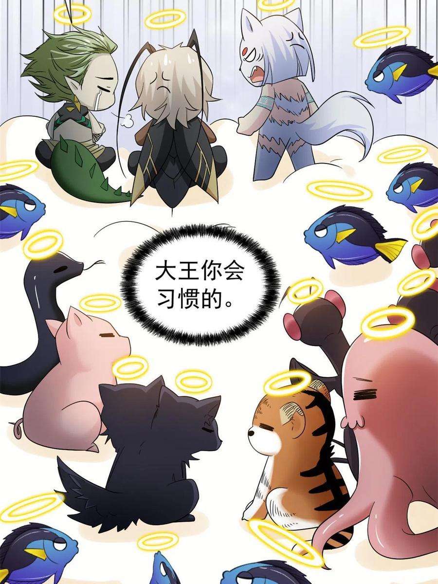 从精神病院走出的强者118 太过芯累，面临崩溃