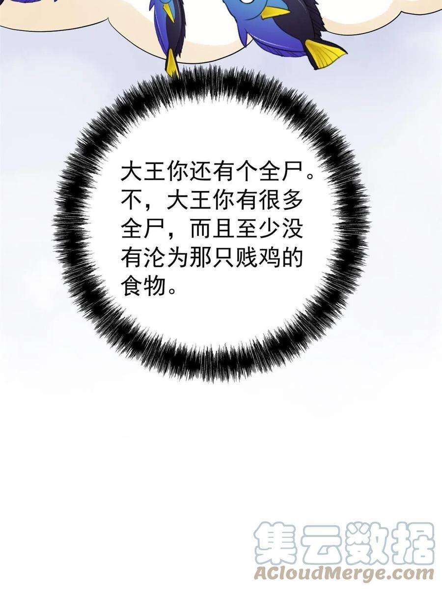 从精神病院走出的强者118 太过芯累，面临崩溃