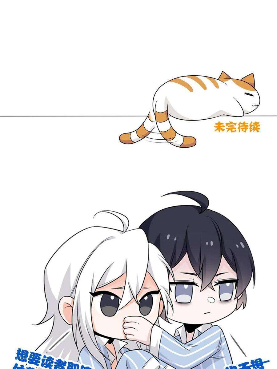 从精神病院走出的强者118 太过芯累，面临崩溃
