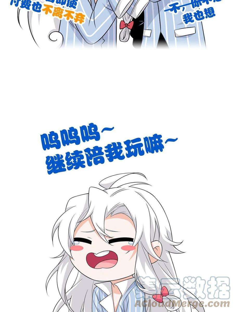从精神病院走出的强者118 太过芯累，面临崩溃