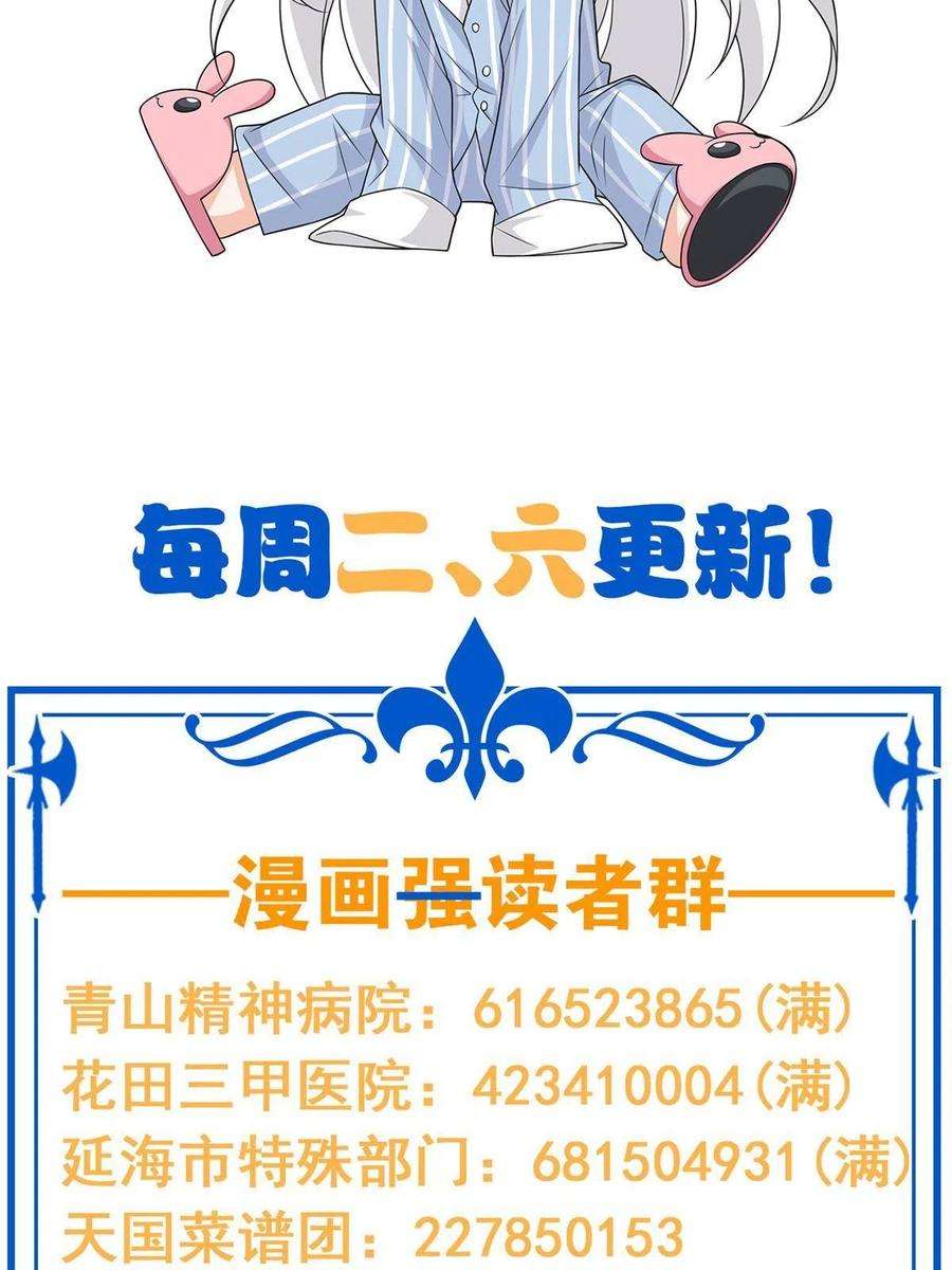 从精神病院走出的强者118 太过芯累，面临崩溃