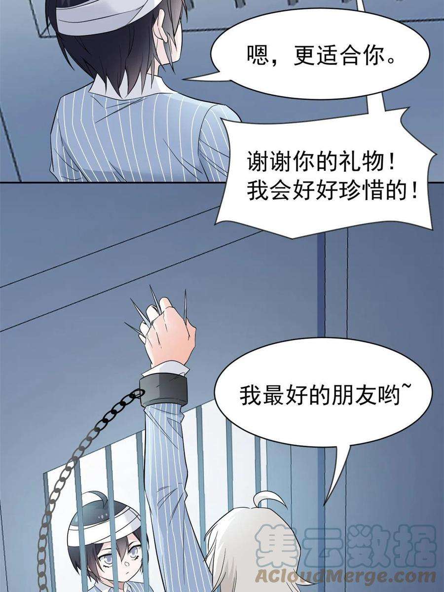 从精神病院走出的强者118 太过芯累，面临崩溃