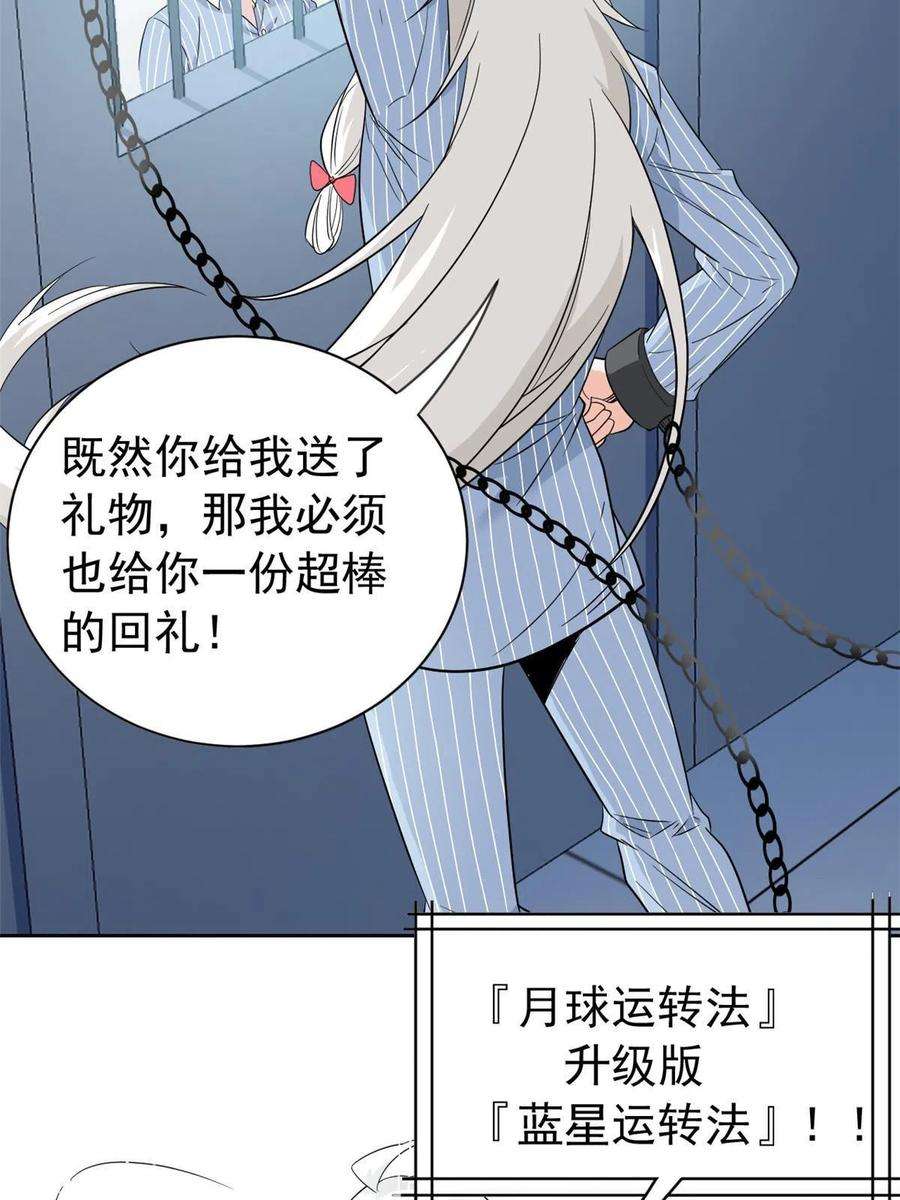 从精神病院走出的强者118 太过芯累，面临崩溃