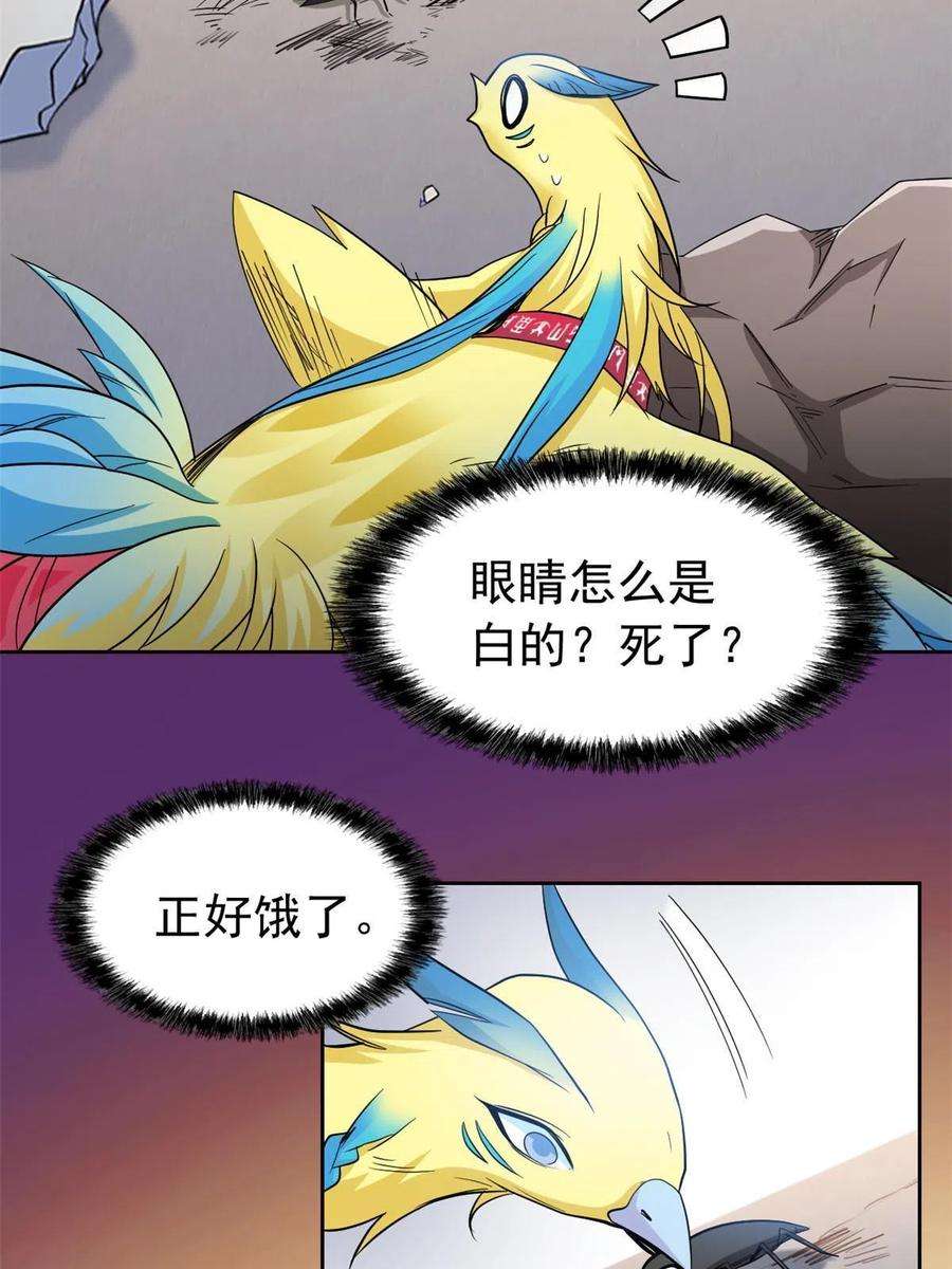 从精神病院走出的强者119 天理何在，展开说说！