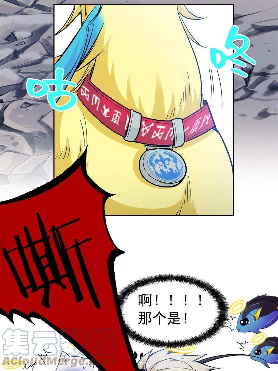 从精神病院走出的强者119 天理何在，展开说说！